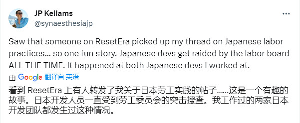 前白金工作室製作人痛批日本職場環境：幹得多賺得少