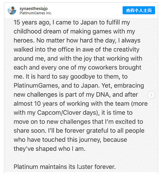 前白金工作室製作人痛批日本職場環境：幹得多賺得少