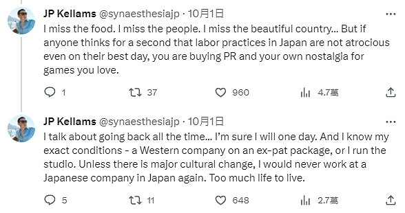 前白金工作室製作人痛批日本職場環境：幹得多賺得少