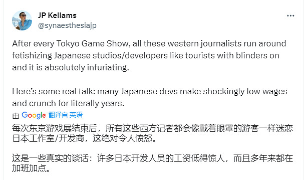 前白金工作室製作人痛批日本職場環境：幹得多賺得少