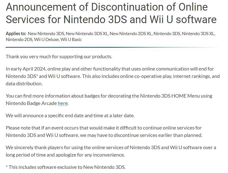 3DS和WiiU線上服務將於2024年4月上旬結束