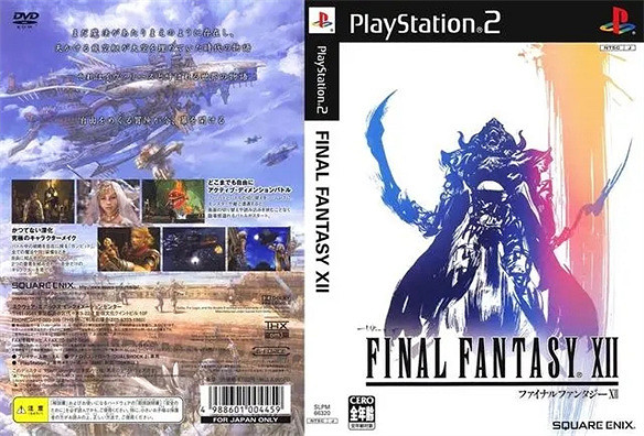 最終幻想12:FF系列最後的巔峰,滿分評價實至名歸 最終幻想12:FF系列最後的巔峰,滿分評價實至名歸