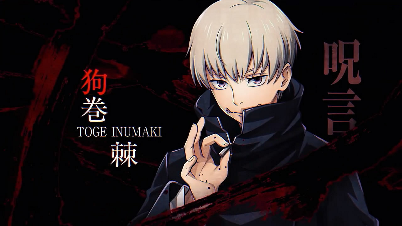 萬代《咒術回戰:戰華雙亂》第二彈角色宣傳片公布! 萬代《咒術回戰:戰華雙亂》第二彈角色宣傳片公布!