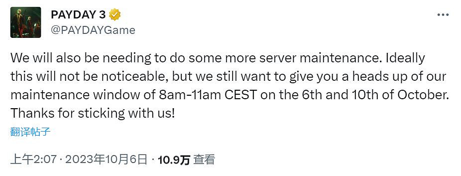 《劫薪日3》首個更新更新檔推遲發布！本周將維護伺服器