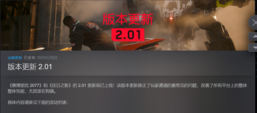 早報:《2077》真人影視劇化 銷量破2500萬超巫師3 早報:《2077》真人影視劇化 銷量破2500萬超巫師3