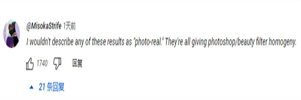 AI修復遊戲人物介紹影片公布:PS味道太重 缺乏真實感 AI修復遊戲人物介紹影片公布:PS味道太重 缺乏真實感