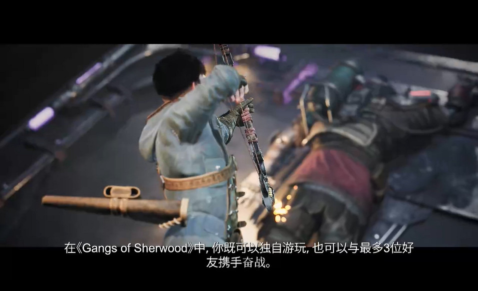 冒險遊戲《舍伍德幫》公布預購宣傳片!開啟免費試玩 冒險遊戲《舍伍德幫》公布預購宣傳片!開啟免費試玩