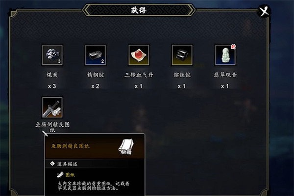 《逸劍風雲決》精力藥丸在哪買? 精力藥丸購買位置 《逸劍風雲決》精力藥丸在哪買? 精力藥丸購買位置