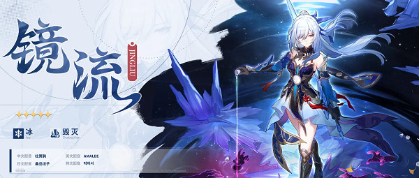 《崩壞星穹鐵道》1.4版本更新時間