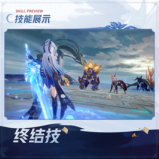 《崩壞:星穹鐵道》新角色鏡流介紹 要斬下天上的星星! 《崩壞:星穹鐵道》新角色鏡流介紹 要斬下天上的星星!