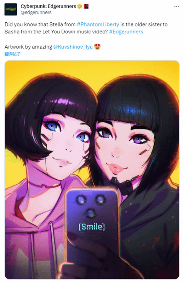 《2077》中《邊緣行者》新彩蛋:美女駭客妹妹現身! 《2077》中《邊緣行者》新彩蛋:美女駭客妹妹現身!