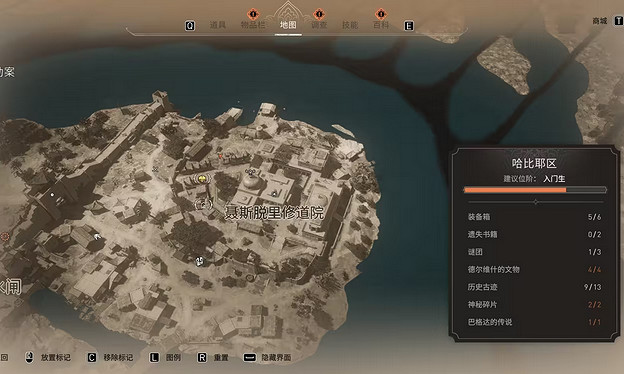 《刺客教條幻景》哈比耶區寶藏在哪?哈比耶區寶藏收集攻略 《刺客教條幻景》哈比耶區寶藏在哪?哈比耶區寶藏收集攻略