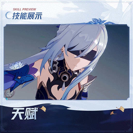 《崩壞:星穹鐵道》新角色鏡流介紹 要斬下天上的星星! 《崩壞:星穹鐵道》新角色鏡流介紹 要斬下天上的星星!