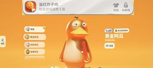 《猛獸派對》不出手機遊戲原因