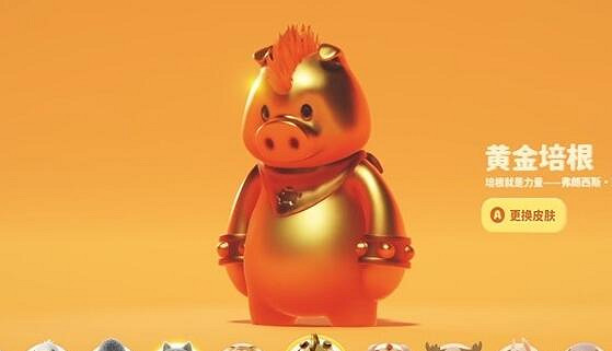 《猛獸派對》不出手機遊戲原因