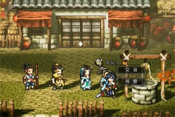 《逸劍風雲決》呂仙兒在哪? 呂仙兒位置 《逸劍風雲決》呂仙兒在哪? 呂仙兒位置