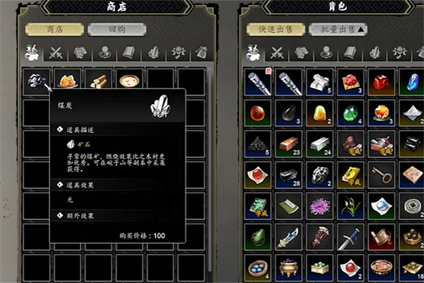 《逸劍風雲決》精力藥丸在哪買? 精力藥丸購買位置 《逸劍風雲決》精力藥丸在哪買? 精力藥丸購買位置