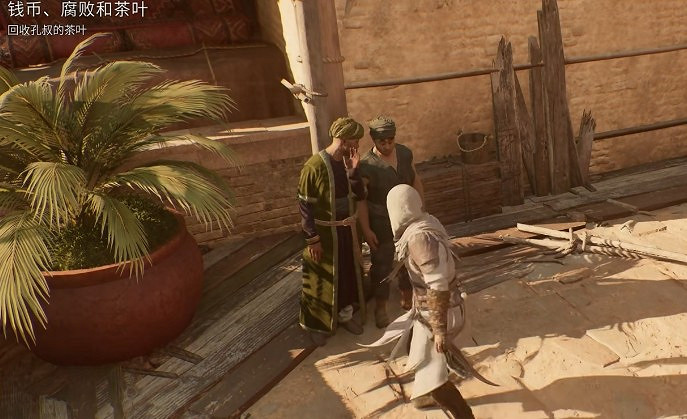 來自育碧的異域風情!《刺客教條:幻景》出現中國商人 來自育碧的異域風情!《刺客教條:幻景》出現中國商人