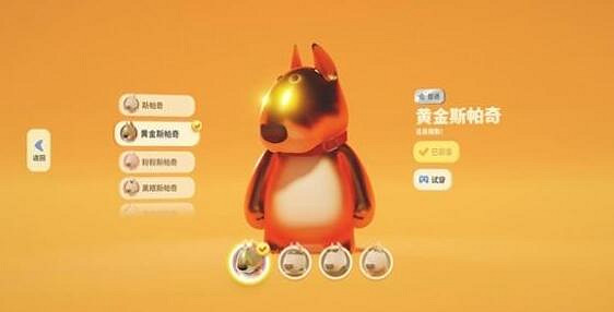 《猛獸派對》不出手機遊戲原因