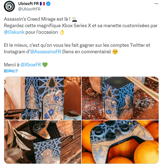 育碧官宣《刺客教條:幻景》主題Xbox主機抽獎免費送! 育碧官宣《刺客教條:幻景》主題Xbox主機抽獎免費送!