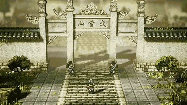 《逸劍風雲決》精力藥丸在哪買? 精力藥丸購買位置 《逸劍風雲決》精力藥丸在哪買? 精力藥丸購買位置