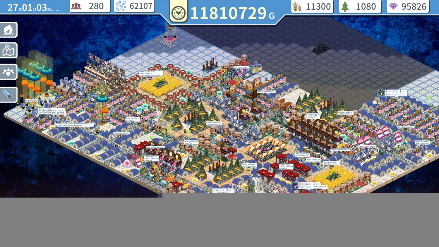 《赫爾的海底都市計劃》Steam發售 海底城市建設模擬 《赫爾的海底都市計劃》Steam發售 海底城市建設模擬