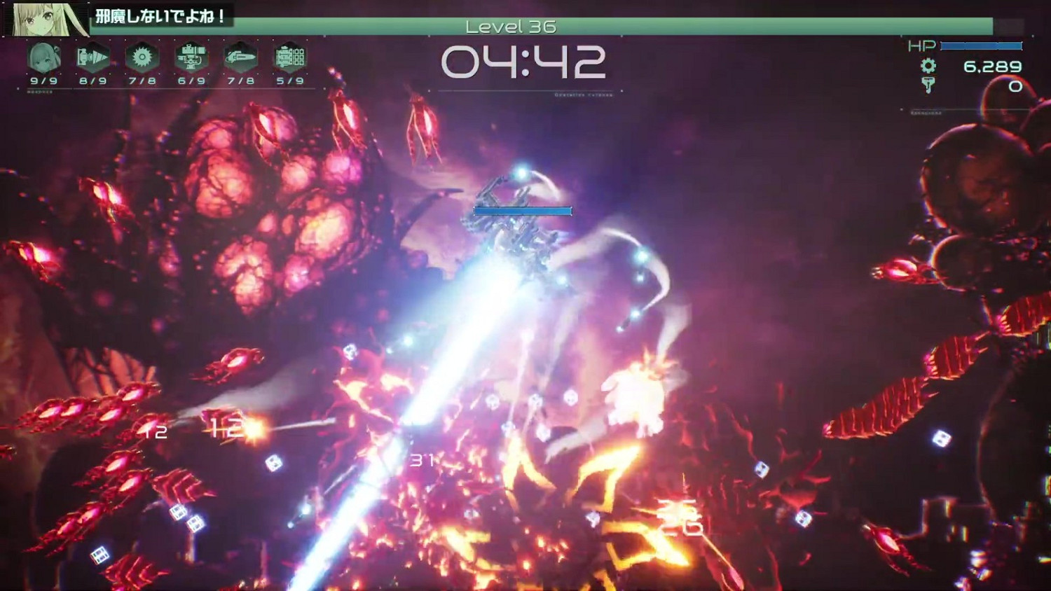 《第九哨兵姐妹》現已在PC平台推出搶先體驗版