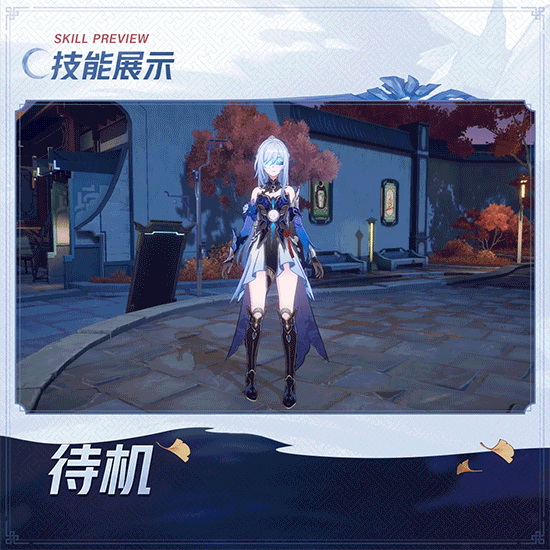 《崩壞:星穹鐵道》新角色鏡流介紹 要斬下天上的星星! 《崩壞:星穹鐵道》新角色鏡流介紹 要斬下天上的星星!