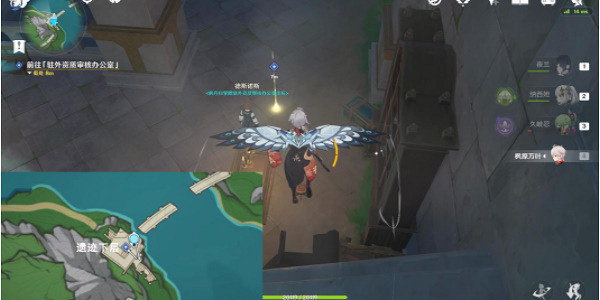 《原神》世界任務一封信函怎麽做？世界任務一封信函攻略