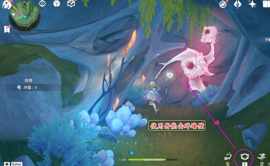 《原神》4.1神秘的礦石位置大全 神秘的礦石收集攻略