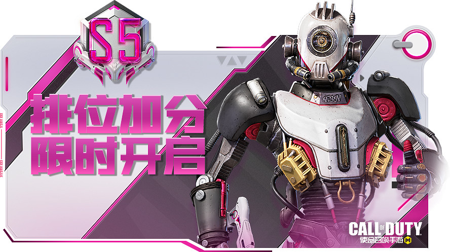 《決勝時刻:Mobile》9月29日活動匯總 異變圍城模式返場 《決勝時刻:Mobile》9月29日活動匯總 異變圍城模式返場