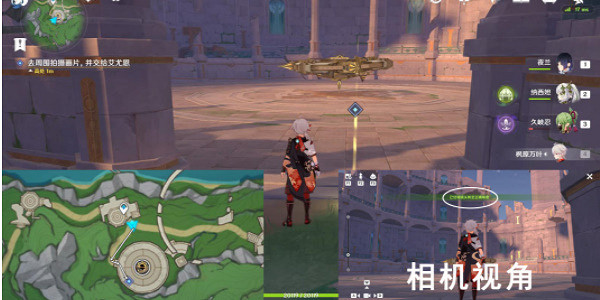 《原神》世界任務一封信函怎麽做？世界任務一封信函攻略