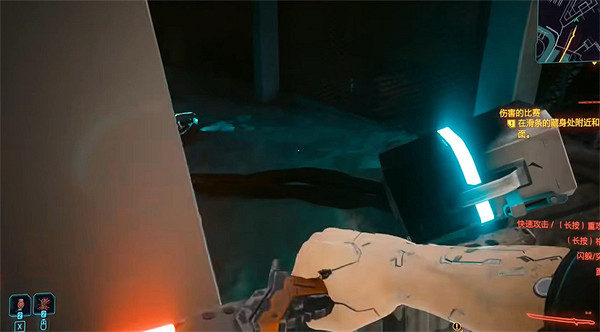 《電馭叛客2077》往日之影本影步槍獲得方法