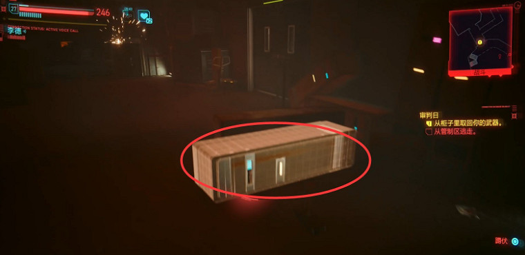 《電馭叛客2077》百靈鳥線李德線怎麽觸發？百靈鳥線李德線觸發攻略