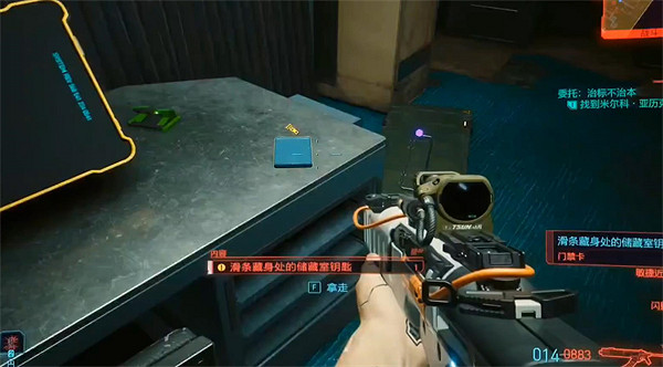 《電馭叛客2077》往日之影萬象靈手槍獲得方法