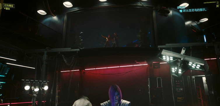 《電馭叛客2077》百靈鳥線李德線怎麽觸發？百靈鳥線李德線觸發攻略
