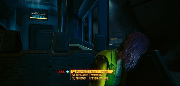 《電馭叛客2077》百靈鳥線結局怎麽選？百靈鳥線結局攻略