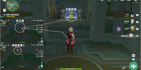 《原神》世界任務取回樁錨怎麽做？世界任務取回樁錨攻略