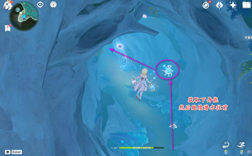 《原神》4.1神秘的礦石位置大全 神秘的礦石收集攻略