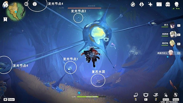 《原神》打破時間牆任務攻略