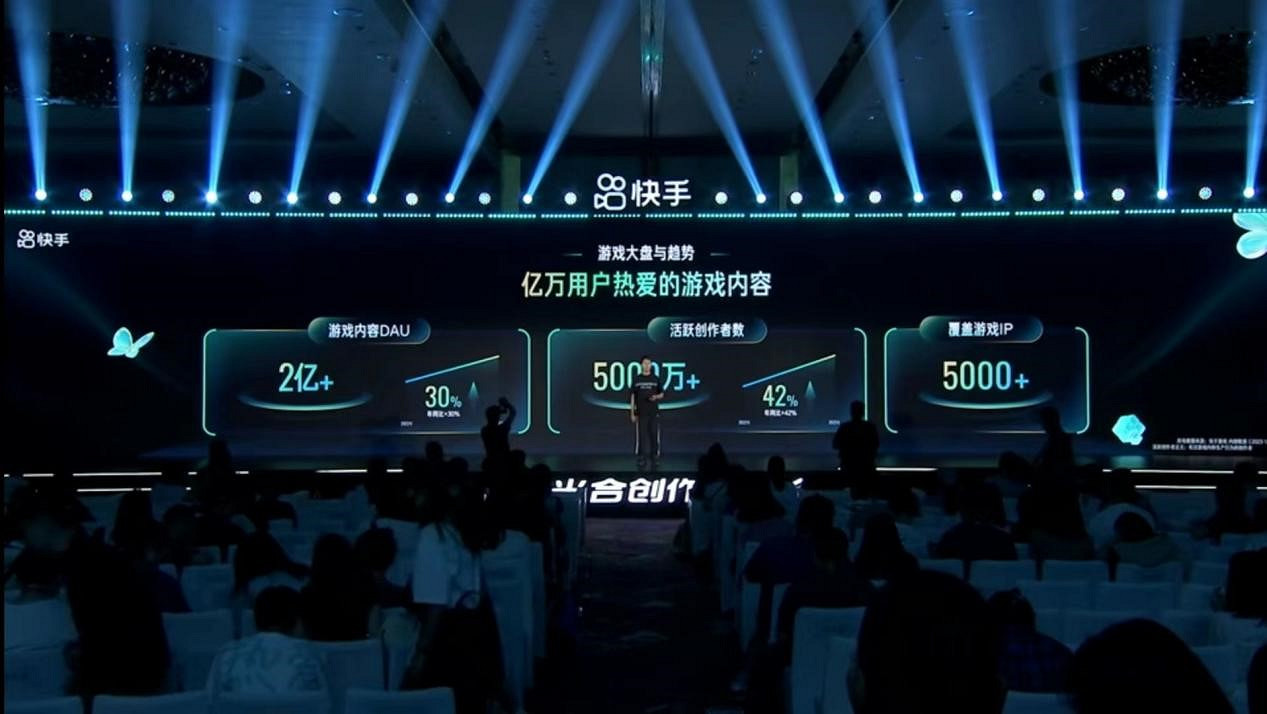 快手獨家直播 武功山鄉村電競運動會為亞運健兒助威 快手獨家直播 武功山鄉村電競運動會為亞運健兒助威