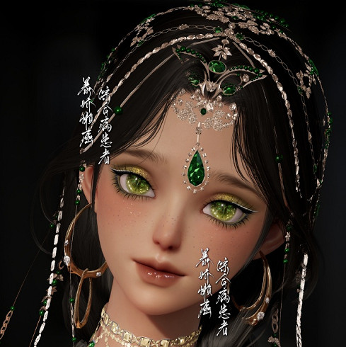 《以閃亮之名》漠上花 漠上花官方捏臉資料id