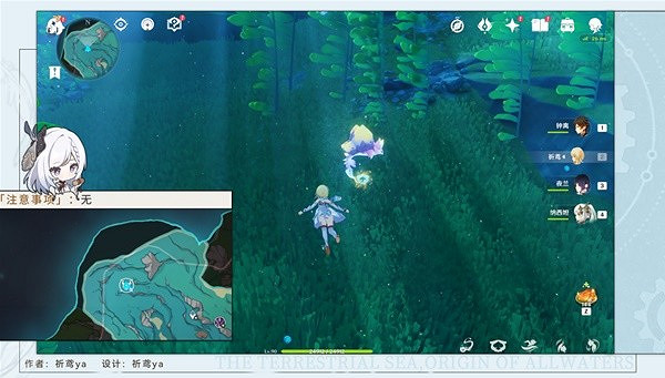 《原神》科學院區傳奇挑戰位置一覽 《原神》科學院區傳奇挑戰位置一覽