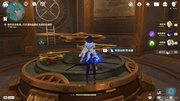 《原神》4.1一報還一報任務攻略