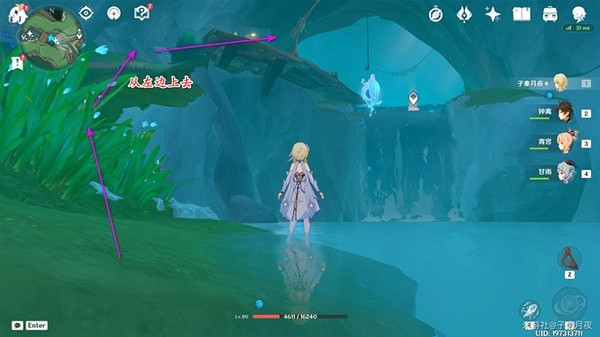 《原神》楓丹4.1隱藏錨點解鎖教學