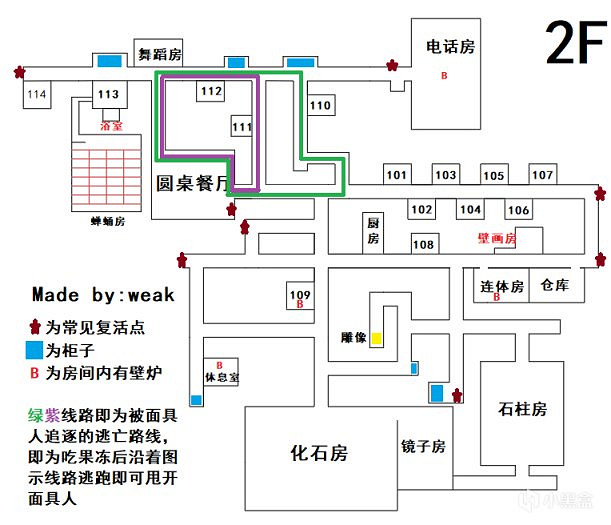 《深入後室》全新酒店怎麽快速通關？全新酒店詳細攻略