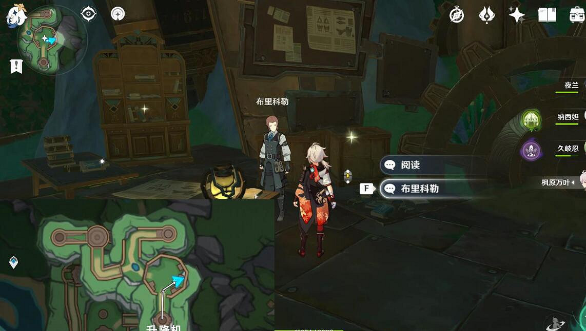 《原神》4.1通往奇點後續任務攻略 通往奇點後續任務怎麽做？