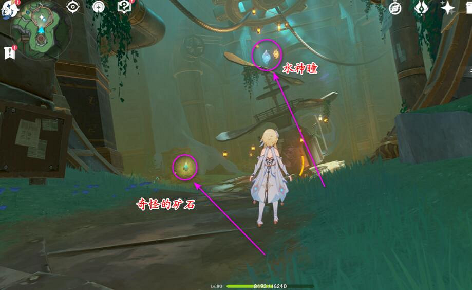 《原神》4.1神秘的礦石位置大全 神秘的礦石收集攻略