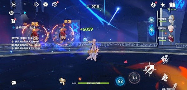 《原神》4.1深淵12-1下半三法師聚怪教學