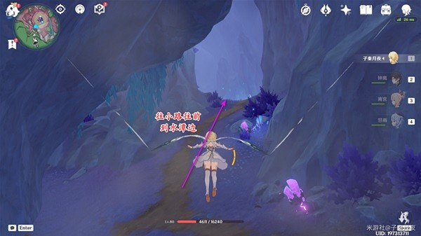 《原神》楓丹4.1隱藏錨點解鎖教學